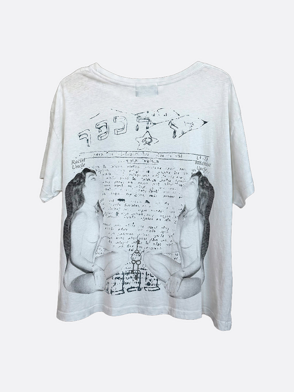 Buddhist Uncle T-Shirt Tee