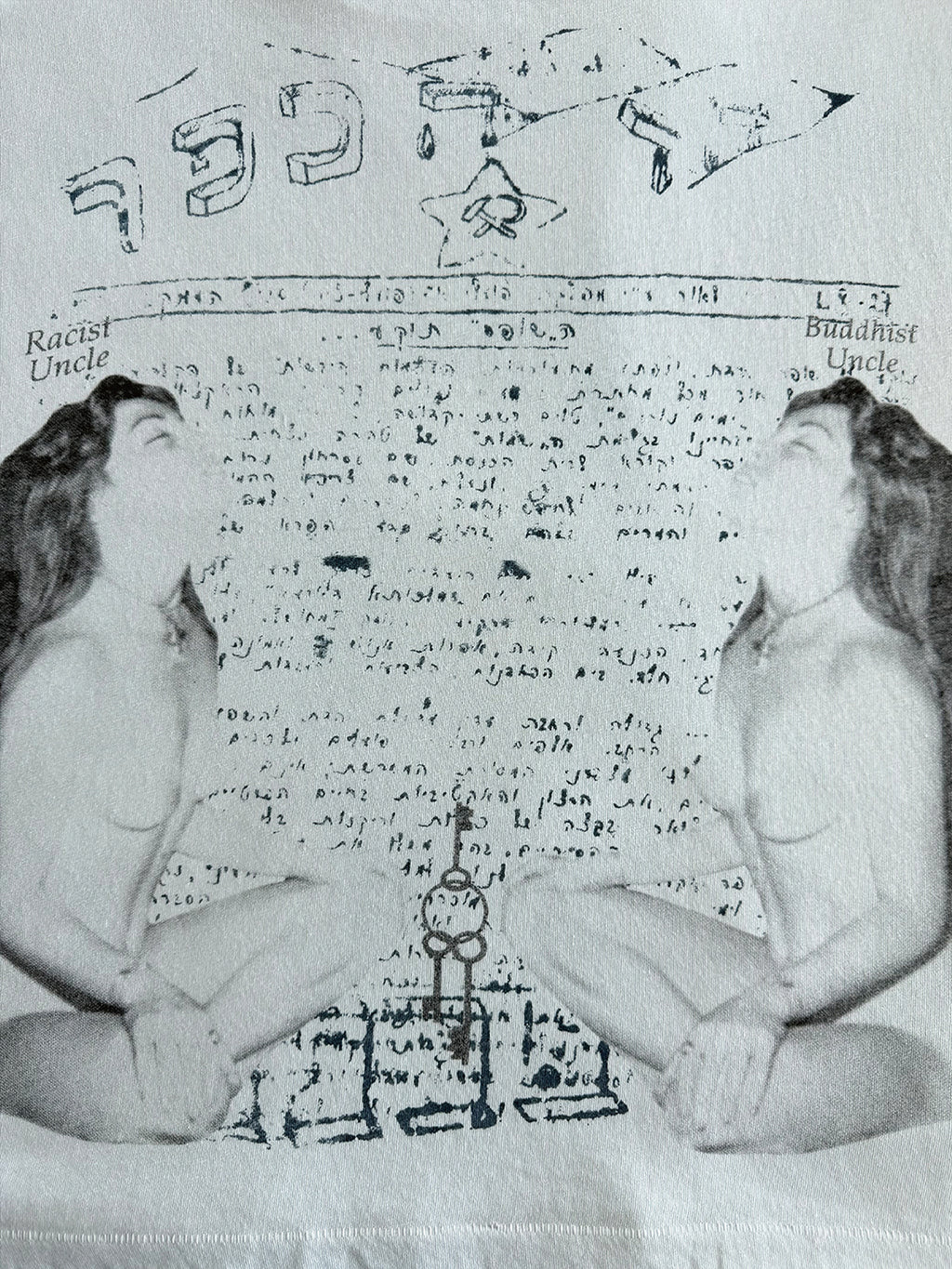 Buddhist Uncle T-Shirt Tee