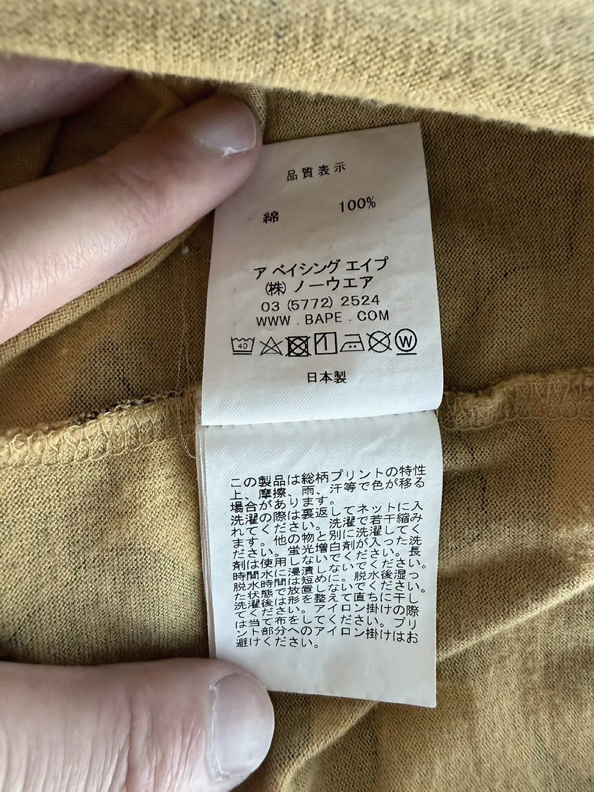 Yellow Camo Tee T-Shirt