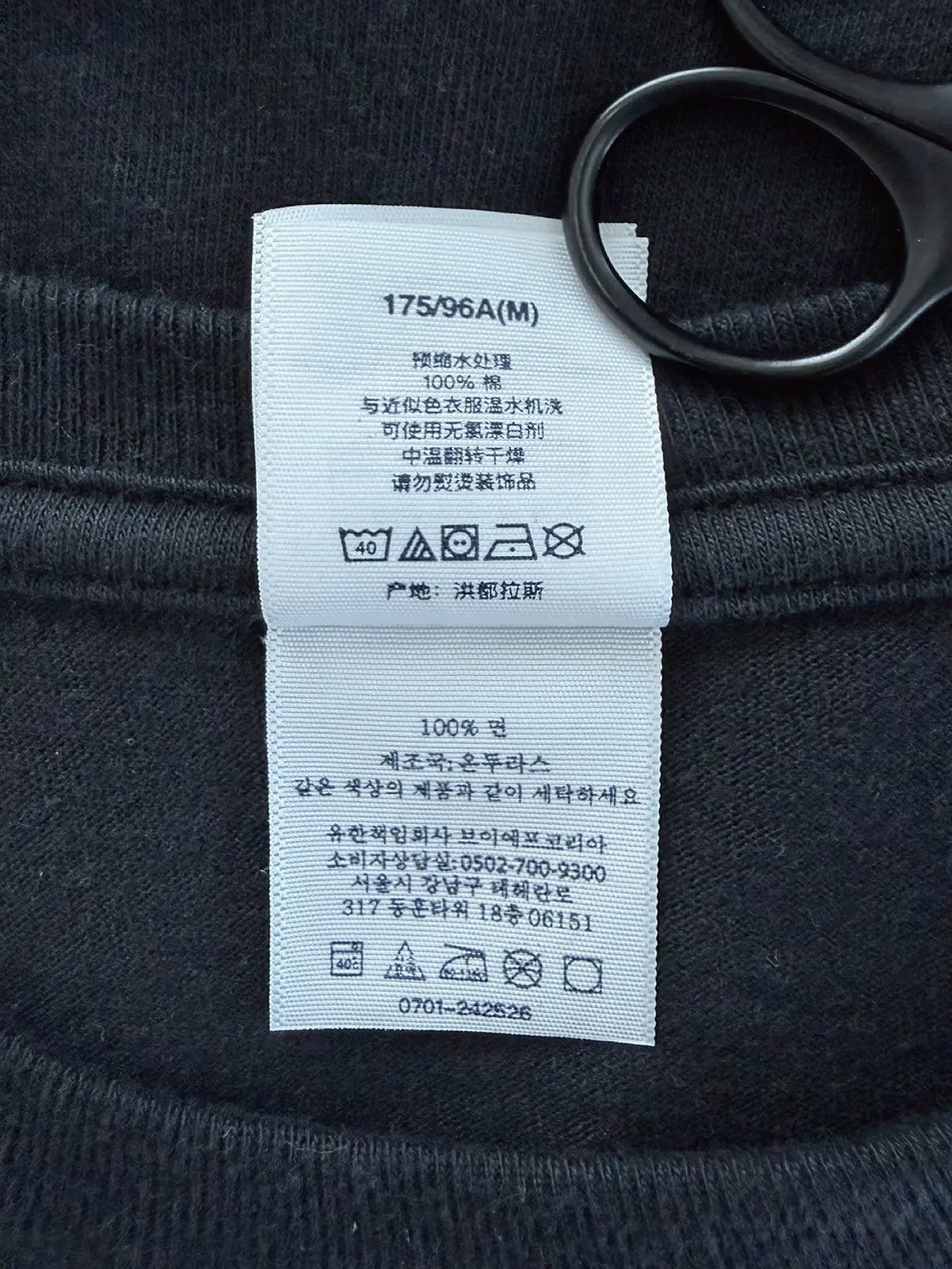 Can You Believe This Shit Black Gonz Tee T-Shirt